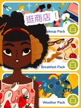 托卡美发沙龙4下载