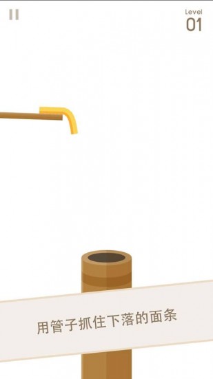 面条安卓app下载安装