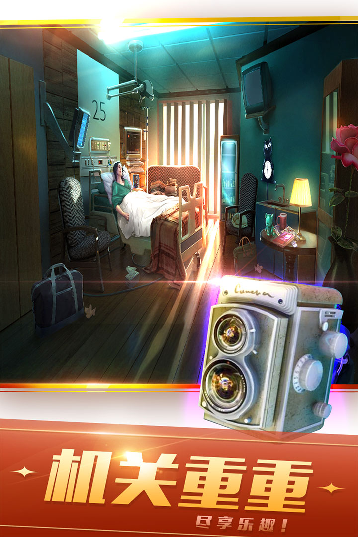 密室逃脱21遗落梦境下载