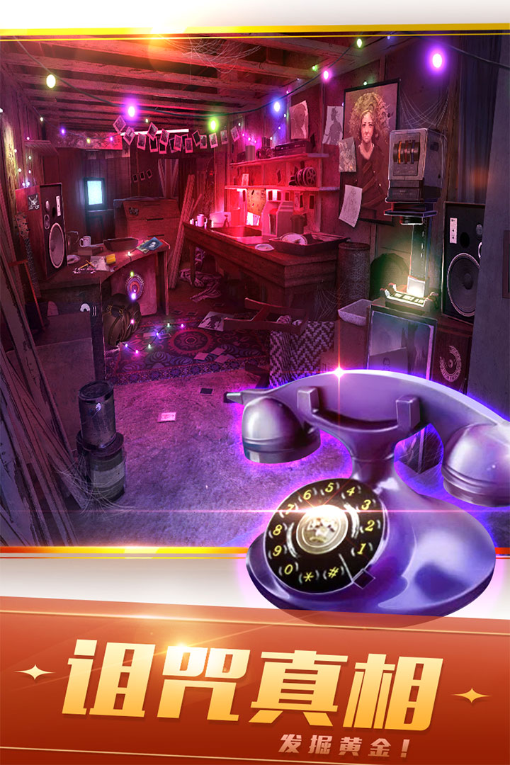 密室逃脱21遗落梦境最新安卓2024下载