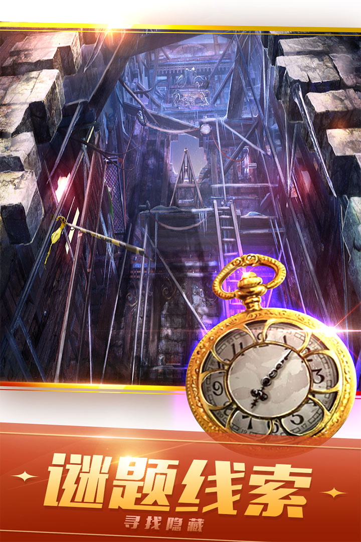密室逃脱21遗落梦境最新安卓2024下载