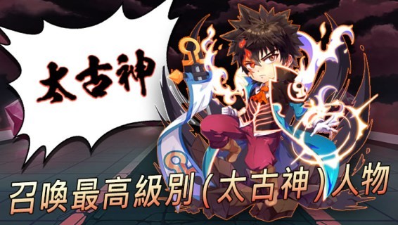 高校之神最新版下载