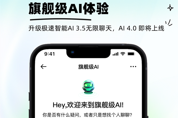 狐猴浏览器安卓版