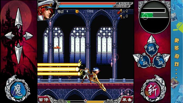 斩妖伏魔录3下载