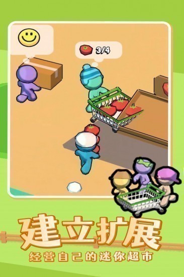 我的迷你商店下载