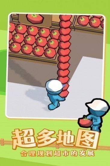 我的迷你商店2024最新安卓下载