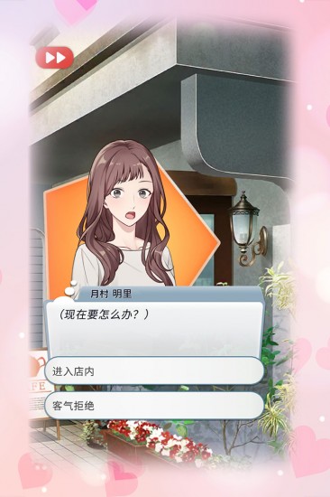 你是我眼里的光下载安卓版本