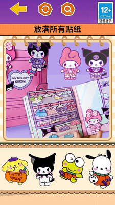 安静书达人破解版最新版最新下载2024