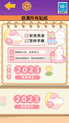 安静书达人破解版最新版最新下载2024