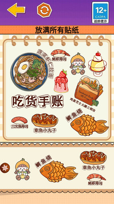 安静书达人破解版最新版最新下载2024