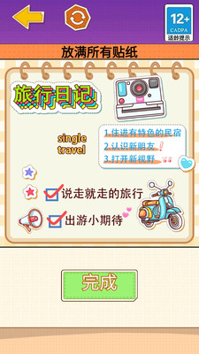 安静书达人破解版最新版最新下载2024