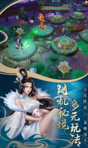 聊斋搜神记下载安装2024版本