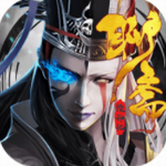 聊斋搜神记下载安装2024版本