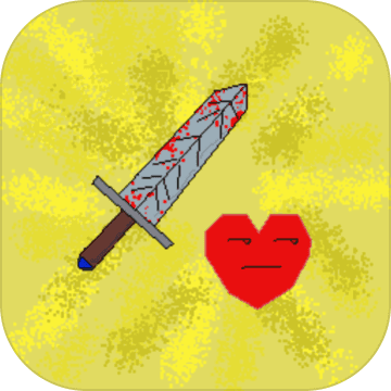 别杀自己ios版下载