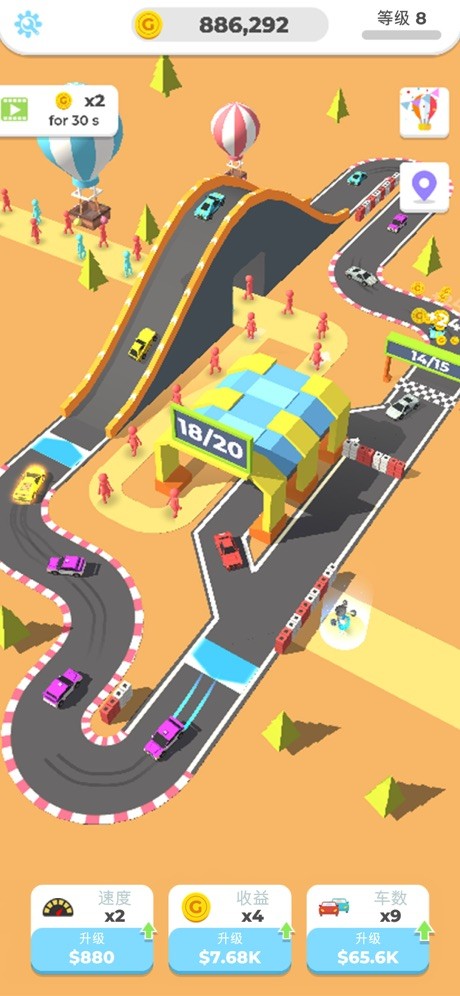 老司机带带我苹果版