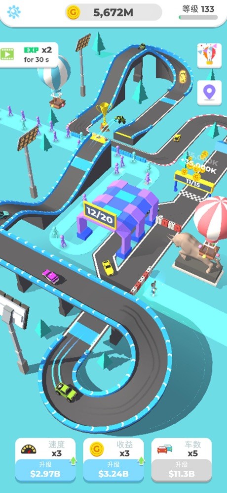 老司机带带我苹果版