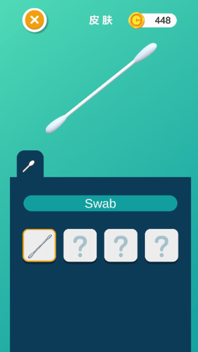 掏耳朵模拟器app下载最新版
