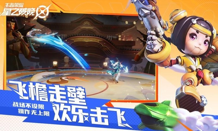 代号破晓手游下载2024最新版