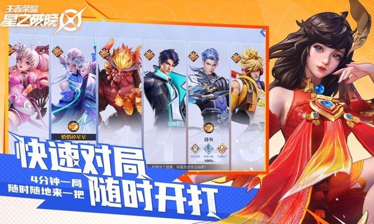 代号破晓手游下载2024最新版