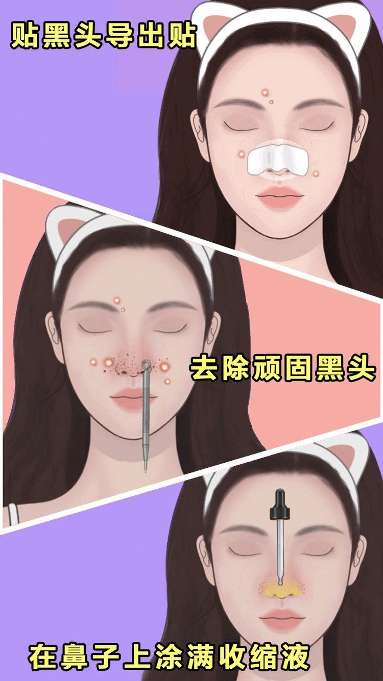 沉浸式美容院护肤游戏安卓版