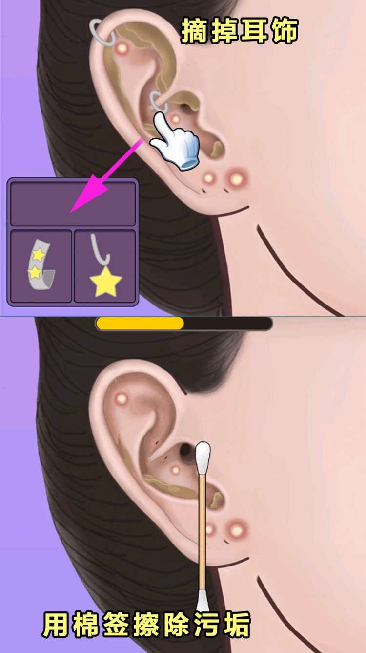 沉浸式美容院护肤游戏安卓版