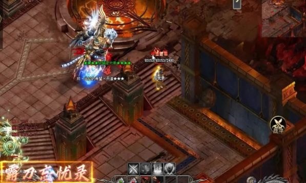 霸刃忘忧录手游安卓最新版