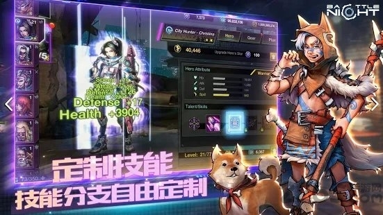 明日边境最新版