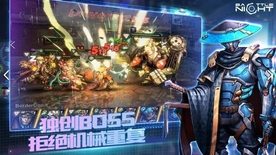 明日边境最新版