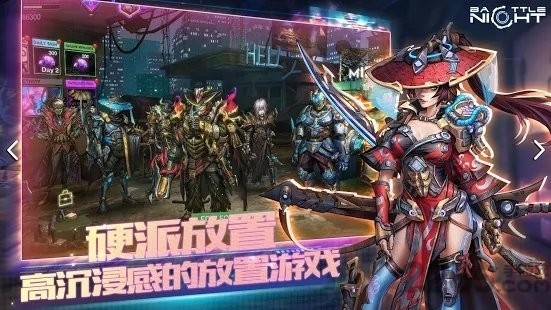 明日边境最新版