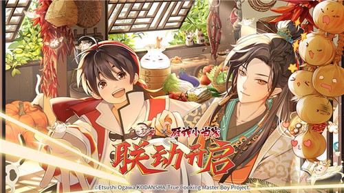 食之契约无限幻晶石破解版