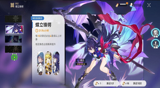 星穹铁道抽卡模拟器