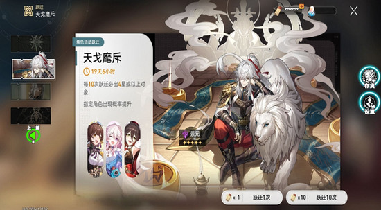 星穹铁道抽卡模拟器