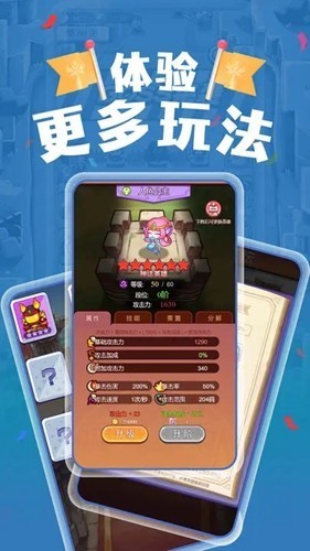 塔楼策略塔防游戏