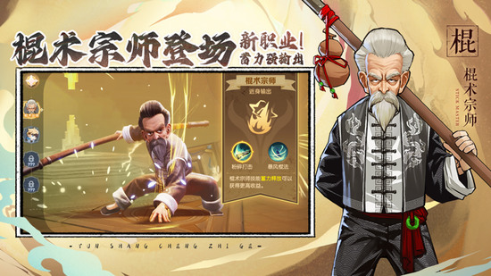 云上城之歌魔改版下载