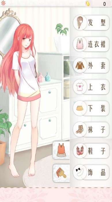 暖暖换装物语官方版下载