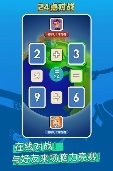 语音对战王安卓版下载