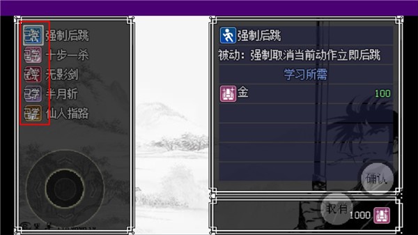 吞食战纪最新安卓下载