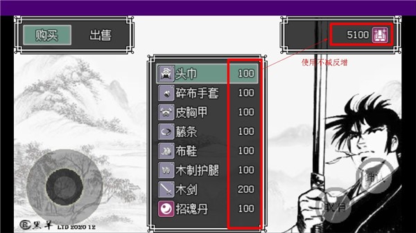 吞食战纪最新安卓下载