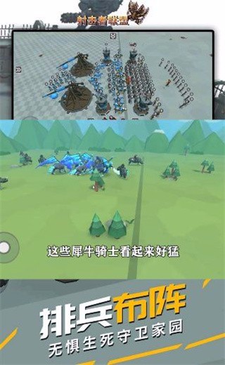 射击者联盟最新安卓2024下载