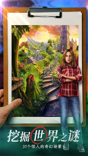 迷失世界尽头安卓最新下载安装