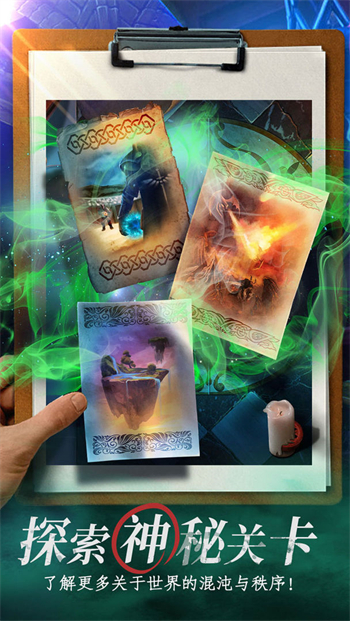 迷失世界尽头安卓最新下载安装