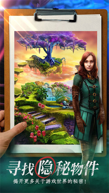 迷失世界尽头安卓最新下载安装