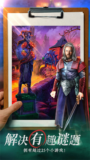 迷失世界尽头安卓最新下载安装