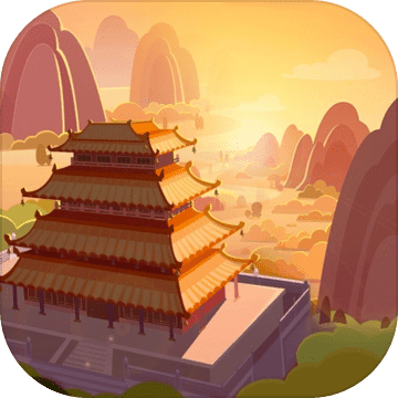 筑梦云景镇安卓下载安装