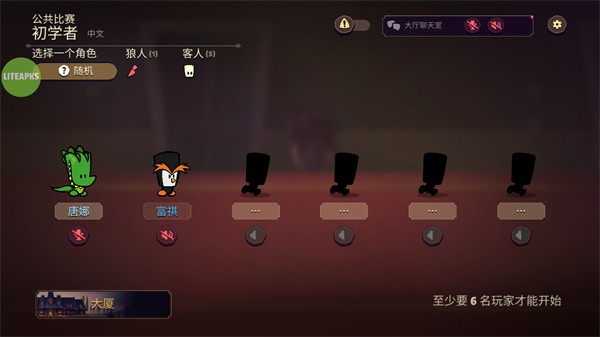 嫌疑人神秘大厦下载