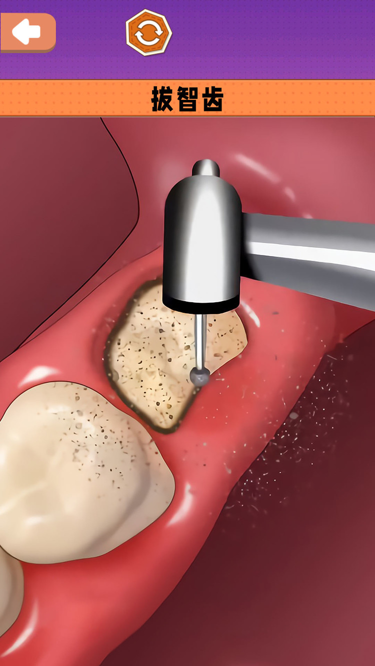 沉浸式修脚大师手机版下载