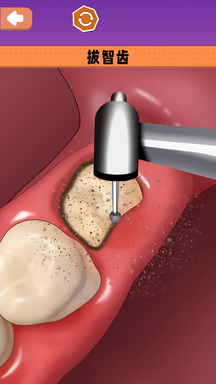 沉浸式采耳修脚游戏安卓版