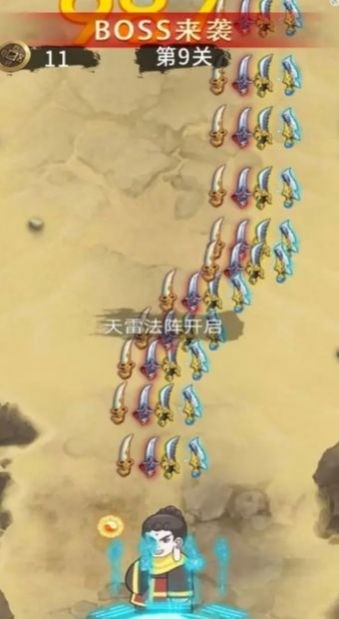 老六冲啊冲游戏官方版