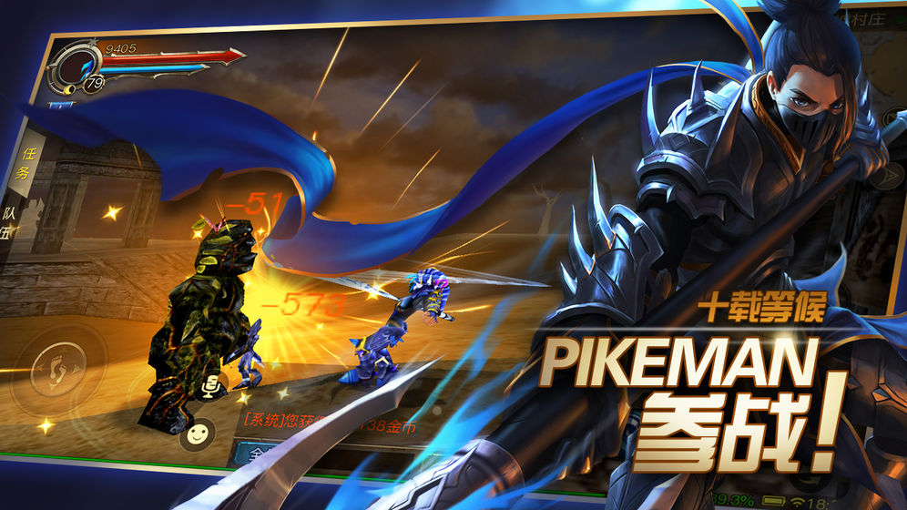 魔幻之诗手机下载ios版