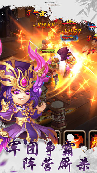 极品主公苹果版免费版